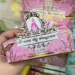 พีออร่าไนท์ P Aura night whitening ครีมพีออร่าไนท์ ไวท์เทนนิ่ง พีออร่า แพคเกจใหม่สีชมพู