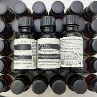 เซรั่ม AESOP Parsley Seed Anti Oxidant Intense Serum 15ml.