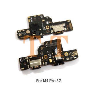 บอร์ดชาร์จ USB พอร์ตสายเคเบิ้ลอ่อน สําหรับ Xiaomi Poco M4 Pro 5G