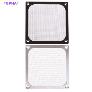 GPHA&gt; Aluminum 120mm Computer Fan Cooling Dustproof Filter Shield Case Grill Guard new