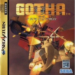 GOTHA  - Sega Saturn // เกมกลยุทธ์วางแผนยานรบ ที่พัฒนาโดย Micronet