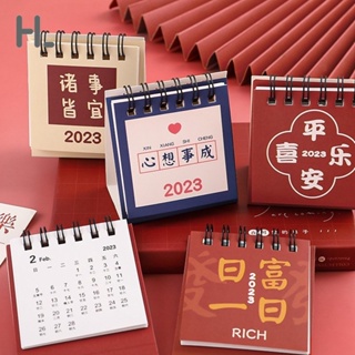 happylife 2023สีทึบเรียบง่ายมินิเดสก์ท็อปกระดาษปฏิทินที่เรียบง่าย Dual Daily Scheduler ตาราง Planner รายปี Organizer โ