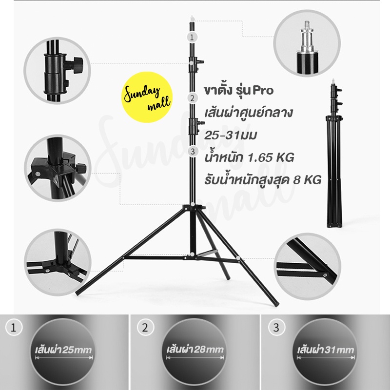 โครงฉาก 2.6x3ม./2.8x3ม. คานสไลด์ปรับความกว้างได้ ชนิด2ขาตั้ง ตัวคานยืด-หดได้ ขาตั้งฉาก