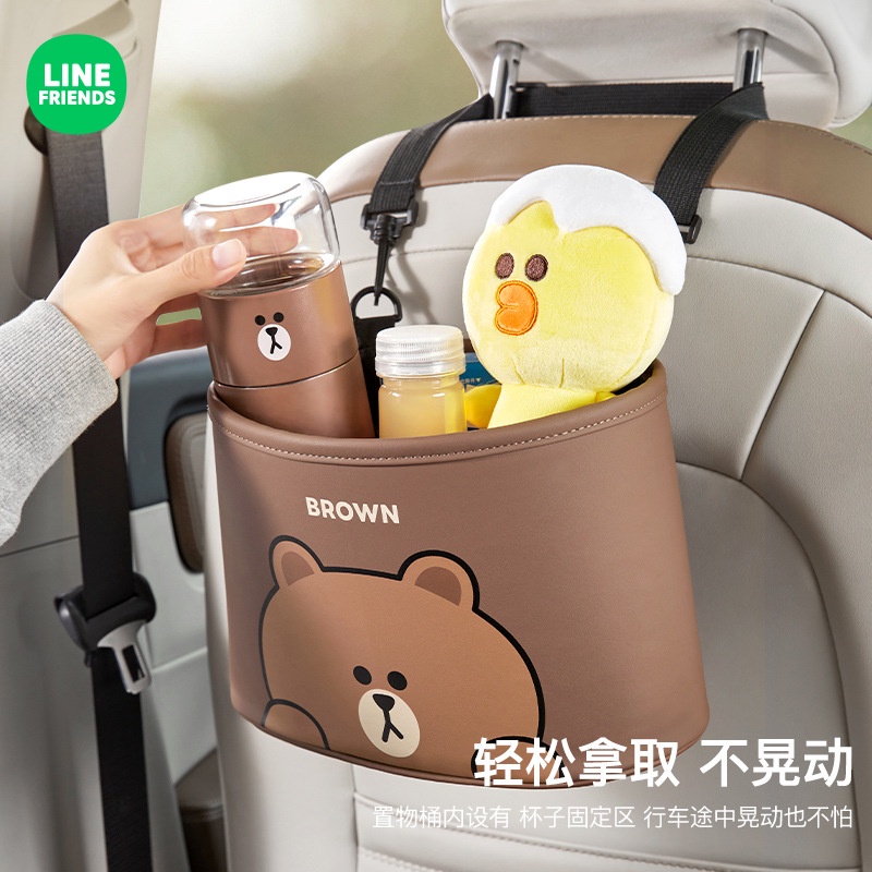 Line Friends Cartoon Car Storage Bag Car Seat Back Hanging Bag Shelf Multi Functional Back Storage Bag