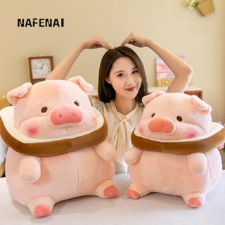 NA FEN AI ตุ๊กตาหมูขนมปังปิ้งการ์ตูนขนมปังหมูตุ๊กตาหมูตะกละหมอนของขวัญเด็กผู้หญิง