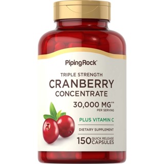 Cranberry 30,000 mg. (150แคปซูล) 🍒 แครนเบอร์รี่ เข้มข้นx3 ผสมวิตามินซีและดอกชบา ดูแลกระเพาะปัสสาวะ