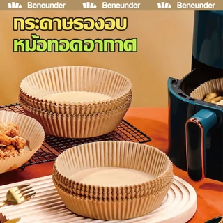 กระดาษรองหม้อทอดไร้น้ำมัน กระดาษรองอบ 50แผ่น กระดาษรอง แบบใช้แล้วทิ้ง แบบใช้แล้วทิ้ง สําหรับเตาอบ