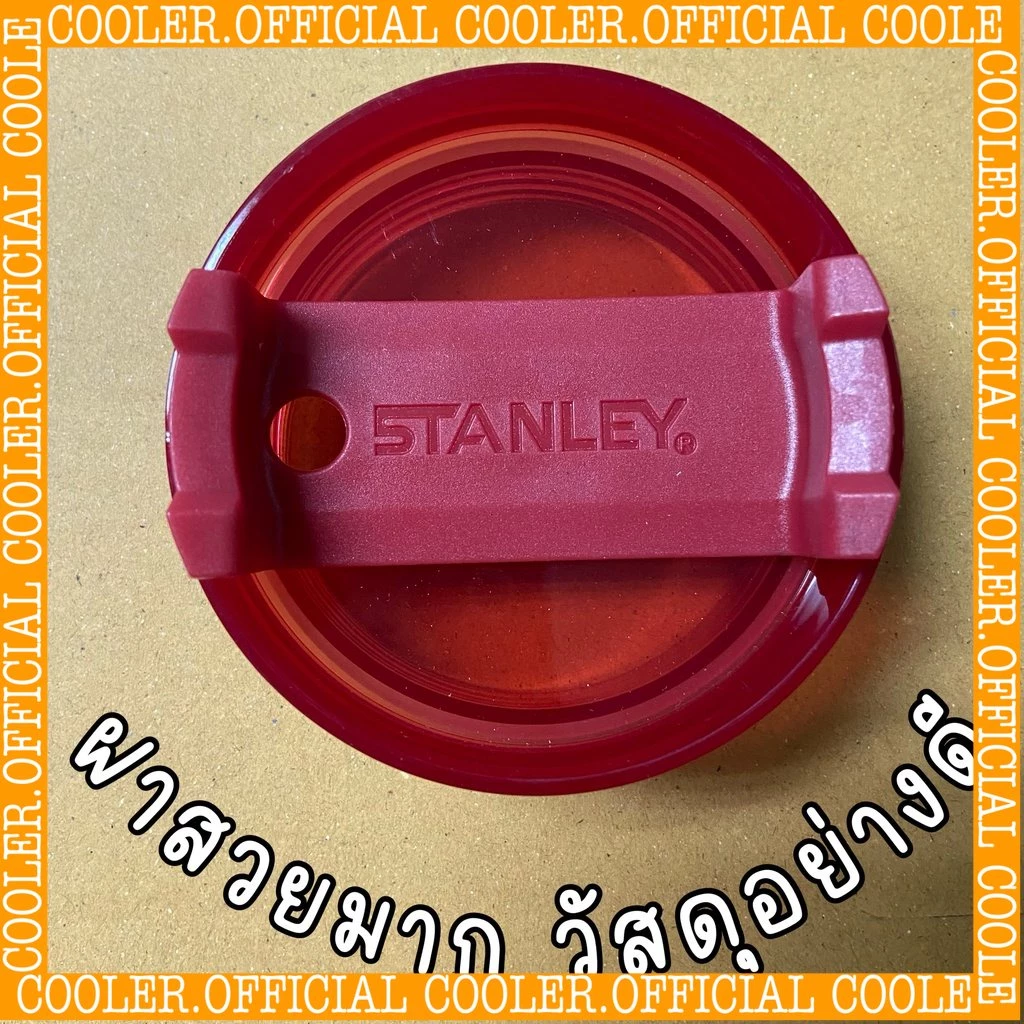 แก้วเก็บความเย็น Stanley / Starbucks ขนาด 30 Oz และ 20 Oz thumbnail 3