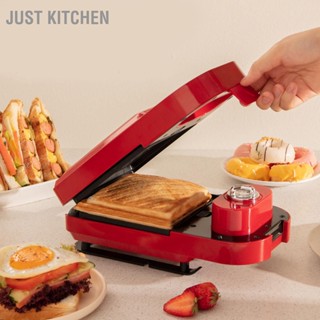 Just Kitchen  Just Kitchen เครื่องทำวาฟเฟิลมินิ 2 in 1 สีแดงน่ารัก 3 นาทีความร้อน Nonstick ถอดแผ่นเครื่องทำแซนวิชสำหรับอาหารเช้ากลางวัน