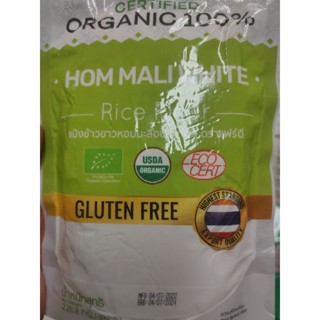 HOM MALI WHITE RICE  Rice Flour Gluten free 🆓 226g P