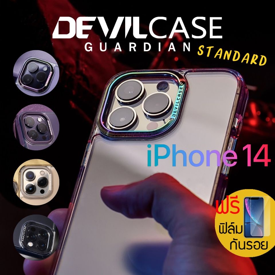 (แถมฟิล์ม) เคส DEVILCASE Guardian Standard | Magnetic สำหรับ iPhone 14 Pro / 14 Pro Max / 14 Plus / 