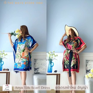 Anya Silk Scarf Dress  ชุดเดรสสั้น อัญญ่า