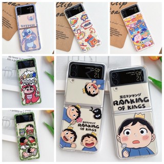 เคสมือถือ แบบแข็ง ลายการ์ตูนชินจัง สําหรับ Samsung Galaxy Z Flip 3 Z Flip 4 zflip3 zflip4