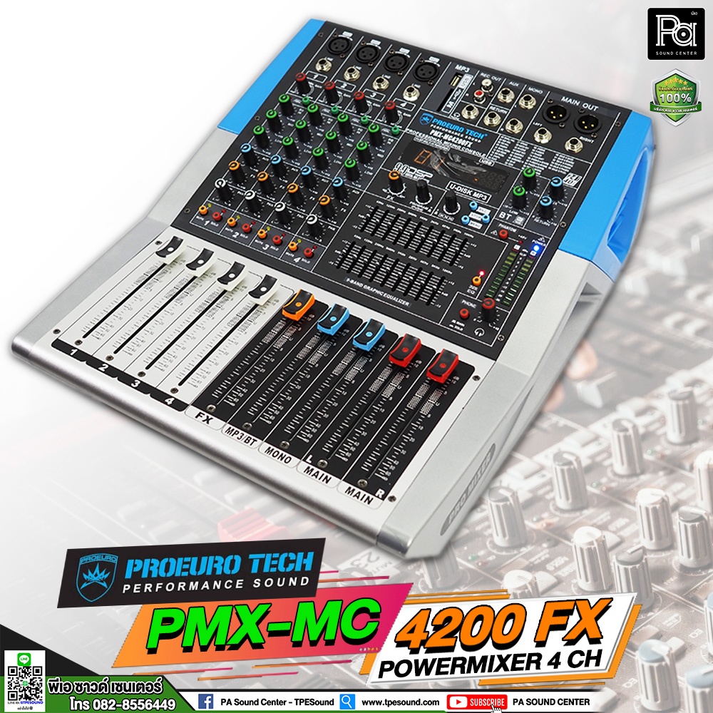 PROEURO TECH PMX-MC4200FX POWER MIXER 4 CH เพาเวอร์มิกเซอร์ 4 แชนแนล  มี USB SD Card บลูทูธ MP3