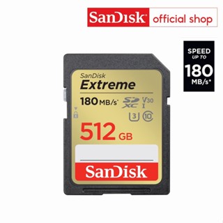 SanDisk Extreme SDXC Card 512GB ความเร็ว อ่าน 180MB/s เขียน 130MB/s (SDSDXVV-512G-GNCIN)