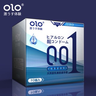 OLO ฟ้าผิวเรียบ Thin 001 condoms 50-52-54mm BLUE OLO ถุงยางอนามัยเบาบาง 3 ชนิดพิเศษ (1กล่องมี10ชิ้น) (Blue)