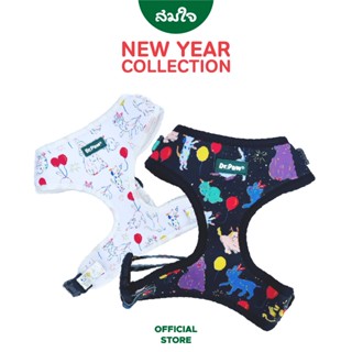 Dr.Paw Special Collection Black Set สายรัดอก สำหรับสุนัขและแมว