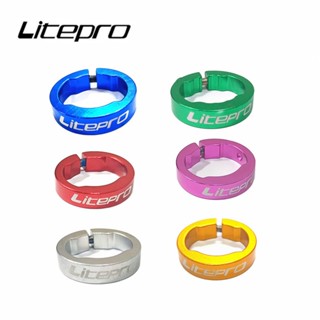 Litepro แหวนล็อกแฮนด์จักรยาน อะลูมิเนียมอัลลอย สองด้าน สําหรับแฮนด์บาร์ 22.2 มม.