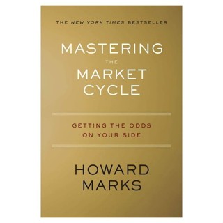 หนังสือวงจรการตลาดโดย Howard Marks-DJ