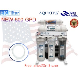 Aquatek silver USA 🇺🇸 เครื่องกรองน้ำ RO 500 GPD