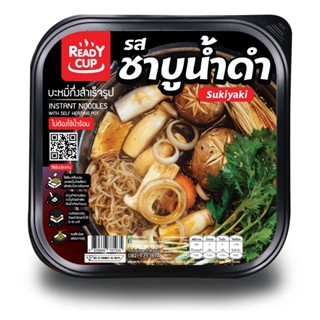 [READY CUP - ชาบู] ชาบูหม้อไฟ ถ้วยร้อนหม้อไฟ  หม้อร้อน ชาบูถ้วยร้อน ชาบูน้ำดำ บะหมี่กึ่งสำเร็จรูปหม้อไฟพร้อมรับประทาน