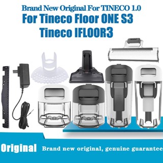 (Ready Stock)Original Tineco Floor ONE S3 Tineco IFLOOR3 Cordless Wireless Wet Dry Vacuum Cleaner Accessories Charging Base Dirt Water Tank