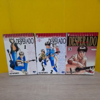 DESPERADO เพลงแห่งความฝัน (ขายแยกเล่ม)