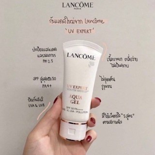 Lancome uv expert youth shield aqua gel spf 50 pa+++ 30ml ( กล่องเทส )