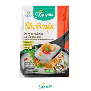 Xongdur โจ๊กข้าว กข 43 กึ่งสำเร็จรูป 30 กรัม ผสมเห็ด รสต้มเเซ่บ โซเดียมต่ำ Vegan