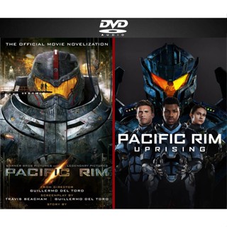 DVD หนัง Pacific rim แปซิฟิค ริม 2 Movie Collection