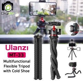 Ulanzi Tripod MT-33 Flexible Octopus Gorillapod พร้อมหัวบอล Vlog , Live Streaming เซลฟี่ ถ่ายภาพ ถ่ายวิดีโอ ขาตั้งกล้อง