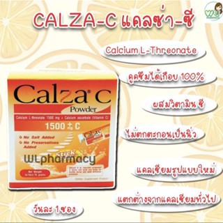 CALZA C 1500MG แคลเซียมแบบชงละลายน้ำรสส้มบำรุงข้อ บำรุงกระดูก กินง่าย ท้องไม่ผูก ไม่มีโซเดียม ไม่มีน้ำตาล จำนวน 30 ซอง