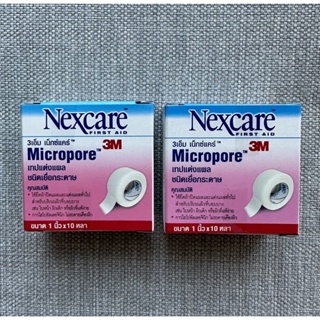 *2 กล่อง* Nexcare 3M Micropore เน็กซ์แคร์ 3เอ็ม ไมโครพอร์ เทปแต่งแผลชนิดเยื่อกระดาษ ขนาด 1 นิ้ว 10 หลา/ม้วน