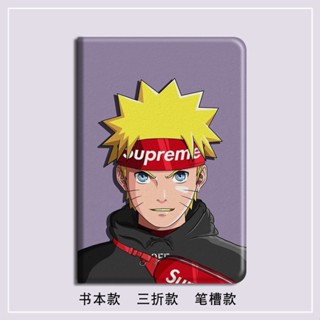 anime naruto มีที่ใส่ปากกา เคส 10.9 gen10 air 1/2/3/4/5 mini6 เคสไอแพด 10.2 gen 7/8/9 เคสซิลิโคน 2022 pro 11 case