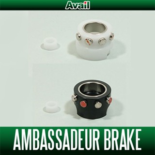 ชุดหน่วงแม่เหล็ก Avail ABU Microcast Brake AMB1540/AMB1520/AMB1520PE for ABU 1500C/2500C