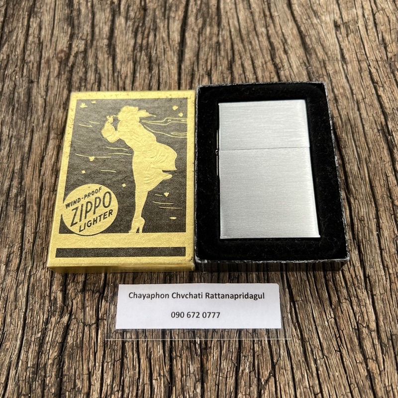 Used Like New Zippo 1932 Replica 2nd Release