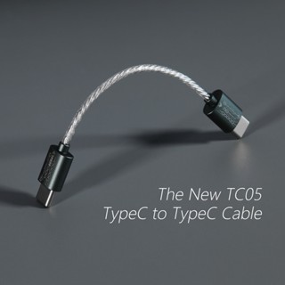 DD TC05 V2 สายแปลง TypeC เป็น TypeC สาย OCC ชุบเงิน เหมาะสำหรับ FiiO Dac