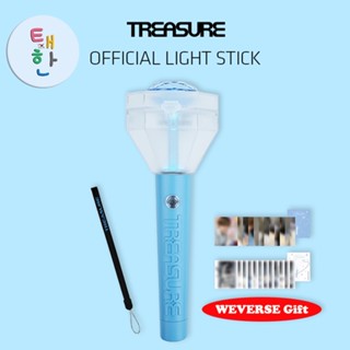 ✅พร้อมส่ง [TREASURE] แท่งไฟ TREASURE OFFICIAL LIGHT STICK