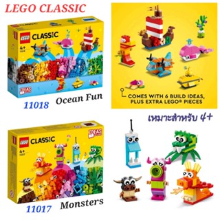 LEGO Classic เลโก้ คลาสสิค สำหรับ 4+ ขวบ รุ่น Monster 11017 และ Ocean Fun 11018 เลโก้ ของแท้