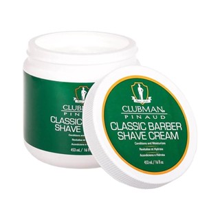 [อันดับ1] ครีมโกนหนวดพร้อมบำรุงผิว ยอดฮิตในซาลอนที่อเมริกา Clubman Classic Barber Shave Cream ไซส์สุดคุ้ม 453 ML