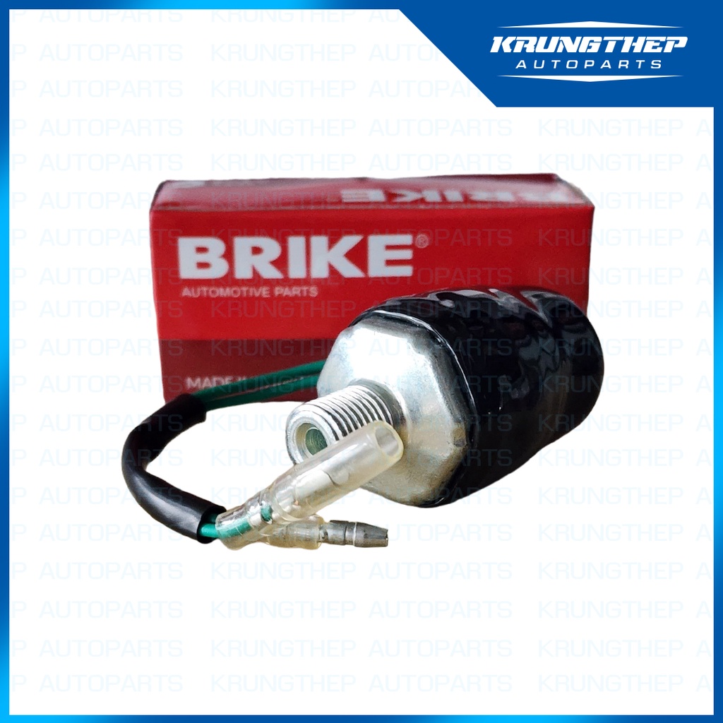 สวิทซ์เบรคลม HINO ทุกรุ่น เกลียว 1/4″ KKA-41 (Air Pressure Switch) ยี่ห้อ BRIKE ราคา ถูกที่สุด ดีลบีเคเค