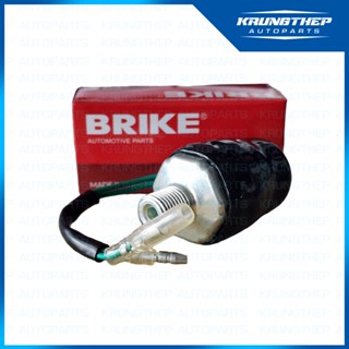 สวิทซ์เบรคลม HINO ทุกรุ่น เกลียว 1/4" KKA-41 (Air Pressure Switch) ยี่ห้อ BRIKE