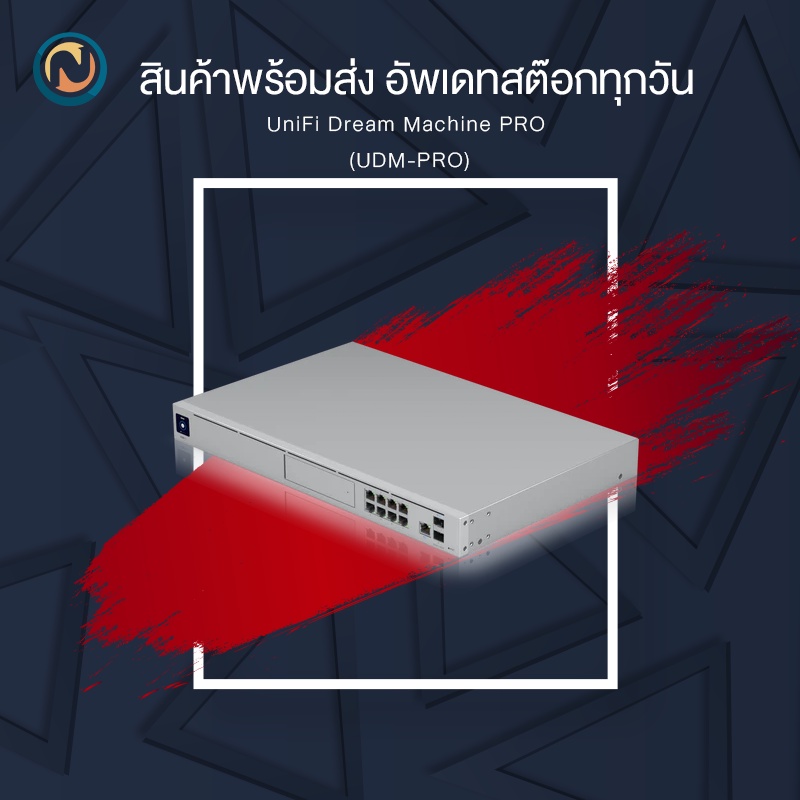 Ubiquiti UniFi Dream Machine PRO (UDM-PRO) ออกบิลได้ - networkmall ...