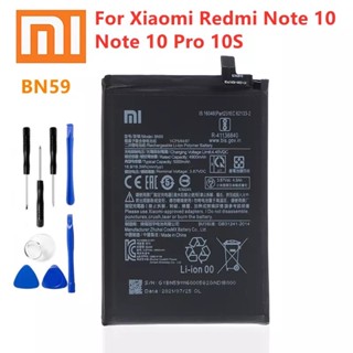 ใหม่คุณภาพสูง BN59 4900MAh สำหรับ Redmi Note10หมายเหตุ10 Pro 10S หมายเหตุ10pro Global + เครื่องมือฟรี