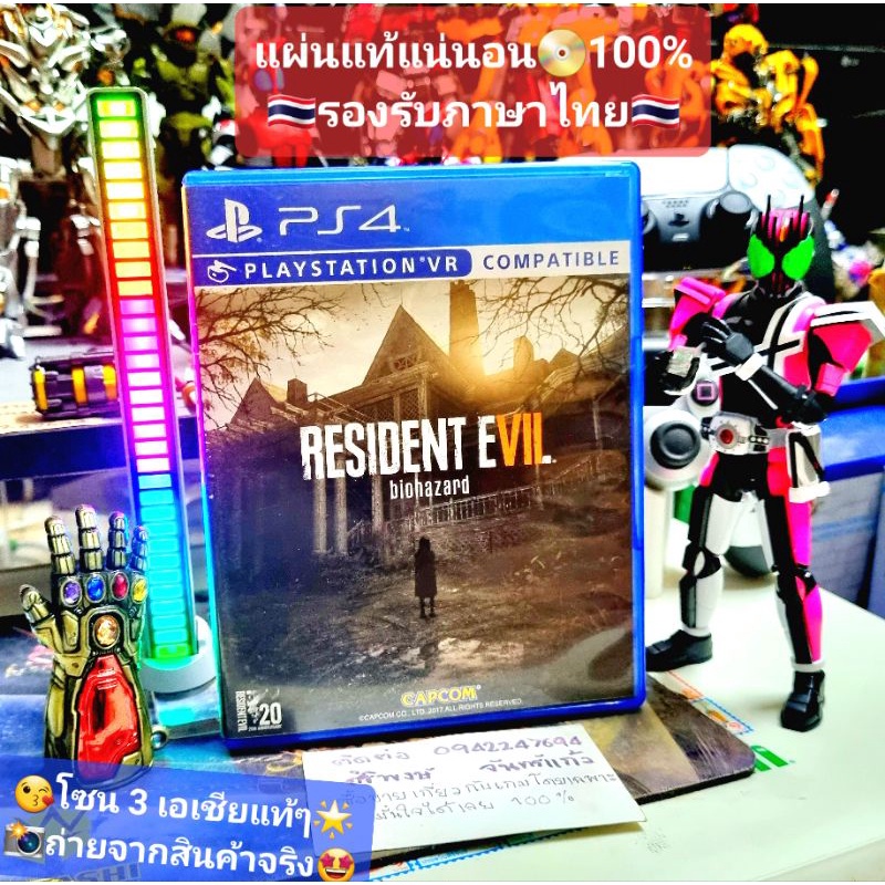 Resident evil 7 🇹🇭เกมรองรับภาษาไทย🇹🇭 PS4💥โซน 3 เอเชียแท้ๆ💯สินค้ามือสอง🥈คุณภาพดี📸ถ่ายจากสินค้าจริงตรงปก แผ่นแท้📀100%