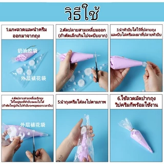 วิปครีมปลอม DIY 100g. แถมหัวบีบ อุปกรณ์ตกแต่งเคสโทรศัพท์ วิปครีมจีนdiy กาวครีมจำลอง ส่งจากไทย