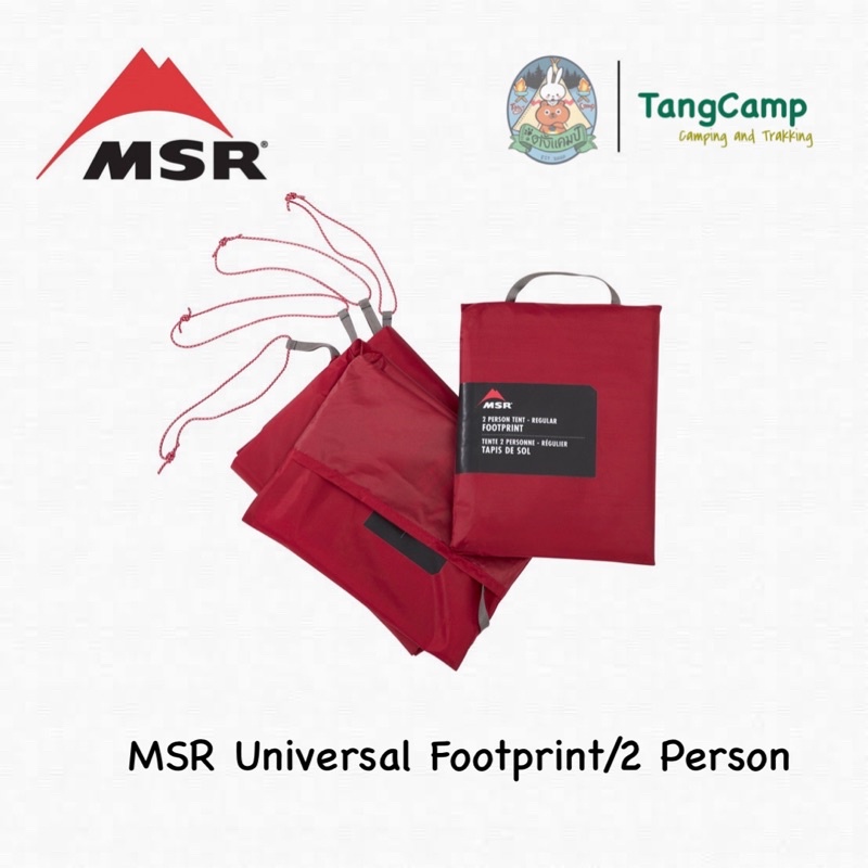 MSR Universal Footprint / 2 Person / 3 Person พื้นรองเต็นท์