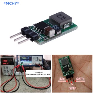 Mchy&gt; ใหม่ พาวเวอร์ซัพพลายควบคุมแรงดันไฟฟ้า DC-DC 5V 1A แบบเปลี่ยน LM7805 7805 5.5~32V