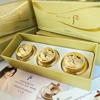 The History Of Whoo Cheongidan Radiant Regenerating Cream 10 ml