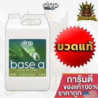 Drip Hydro - BASE A ปุ๋ยหลักตลอดการเจริญเติบโต สารอาหารพื้นฐานที่พืชต้องการ ขนาด 1L(ลิตร) ปุ๋ยนอก ของแท้100%